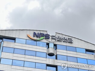 Nat'l pension reports worst returns in 2022 amid global jitters: data