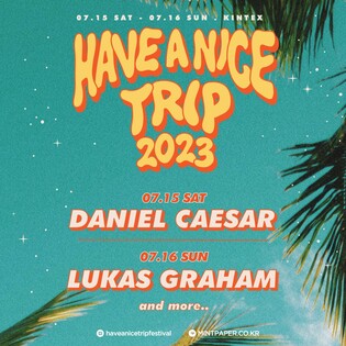 [가요소식] 다니엘 시저·루카스 그레이엄 출연 '해브어 나이스 트립'