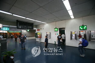 S. Korean man accused of killing wife escapes from detention center in Philippines