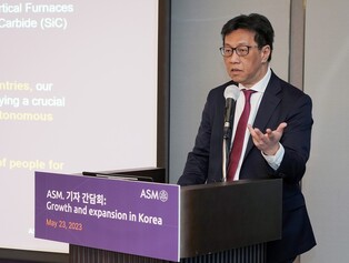 Dutch chip firm ASM to invest US$100 mln to build new facility in S. Korea