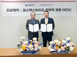 [게시판] 코스맥스바이오, 인성제약과 이중 제형 건기식 개발 협력