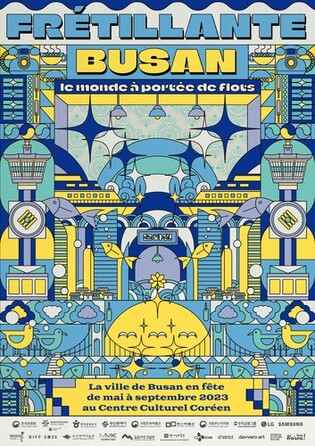 부산의 매력을 아시나요…프랑스서 부산 특집 문화 행사 잇달아