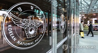 Homes of 2 ex-NIS directors raided over alleged meddling in hiring decisions