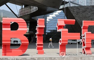 부산영화제 이사회 "허문영 집행위원장에 조건 없는 복귀" 촉구