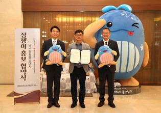 울산 남구, 롯데호텔·롯데시티호텔과 '장생이' 홍보 협약
