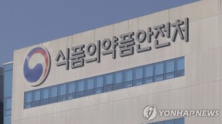 [게시판] 식약처, 의약외품 표시·광고 가이드라인 개정