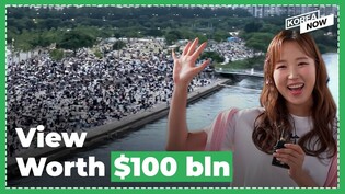 The Invitation to Han River Festivals