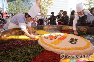 댄스뮤지컬 '조선 셰프 한상궁' 야외공연…전주비빔밥 주제로