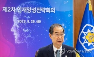 Govt' to nurture 80,000 professionals with specialization in green industry