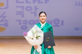 제43회 온나라 국악경연대회 대상에 조은진씨