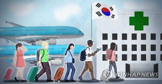 한국 찾은 외국인 환자 절반 "K컬처가 한국행에 영향 줬다"