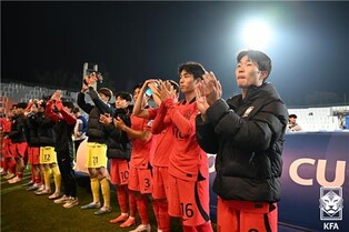 S. Korea clinch knockout berth at U-20 World Cup