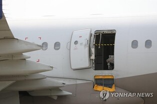 (2nd LD) Asiana stops selling A321-200 emergency seats after man opened aircraft door mid-air