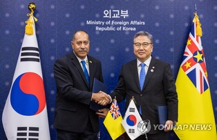 S. Korea establishes diplomatic ties with Pacific island nation of Niue