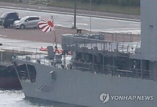(LEAD) Japanese warship arrives in S. Korea for multinational WMD-interception naval drill