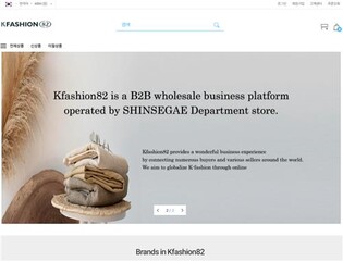 K-패션, 세계화 이끈다…신세계백화점, 온라인 수출플랫폼 개설