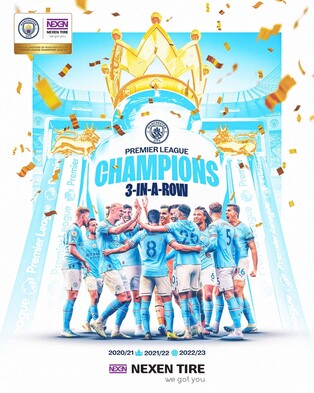 [게시판] 넥센타이어, 맨시티 프리미어리그 우승 기념 이벤트
