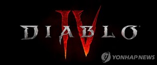 S. Korea's antitrust regulator approves Microsoft's takeover of Blizzard