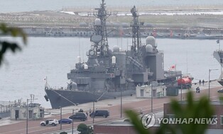 Multinational anti-proliferation naval drills to be scaled back due to poor weather