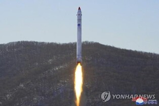 (3rd LD) N. Korea fires what it claims to be 'space launch vehicle' southward: S. Korean military
