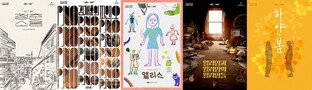 [영화소식] CGV, 창작 초연 뮤지컬·연극 기획전