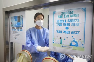 S. Korea's new COVID-19 cases bounce back to over 20,000 amid eased rules