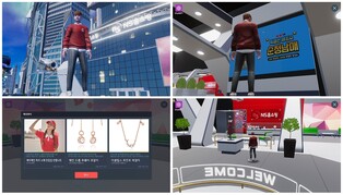 NS홈쇼핑, 메타버스 '미스틱 랜드'에 전용 체험관 개설