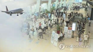 Overseas card spending rises 15 pct in Q1 on eased virus curbs