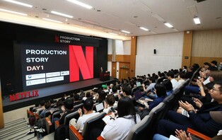 3조 투자 약속한 넷플릭스, 한국서 대규모 창작자 워크숍(종합)