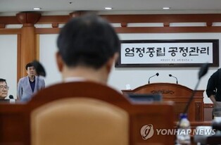 (LEAD) Election watchdog to request investigation of 4 officials over hiring of children