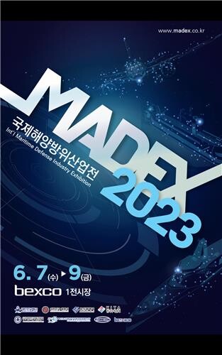 S. Korea to hold maritime defense exhibition next week