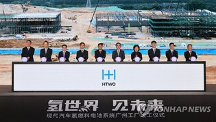 Hyundai completes 1st overseas hydrogen systems plant in China
