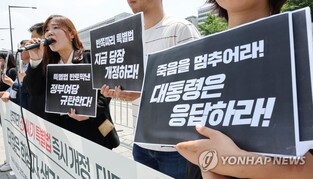 Financial authorities to provide support for massive home rental scam victims