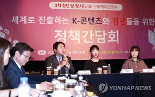 당정대, 작가 지망생들 만나 "K-콘텐츠 청년들 지원하겠다"