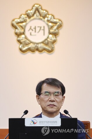 (2nd LD) Election watchdog refuses state auditor's inspection into nepotism suspicions