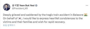 President Yoon expresses condolences over rail disaster in India