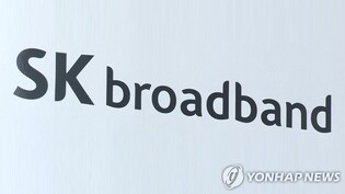 법원 "통신사 결합상품 보조금은 판매장려금…부가세 대상"