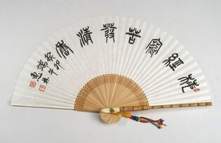 예술 작품이 된 부채…김해선면예술대전 13일 개막