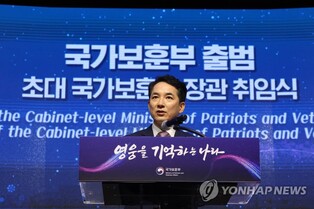 S. Korea launches upgraded veterans ministry