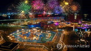 춘천 레고랜드, 강원특별자치도 출범 기념 프로모션 진행