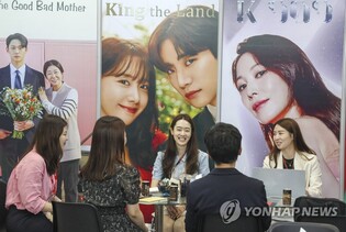 K-콘텐츠에 1조원 정책금융·외국인 사후 면세한도 600만원