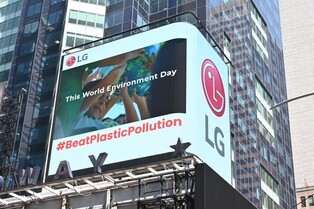 (LEAD) LG Electronics joins RE100 to tackle climate crisis