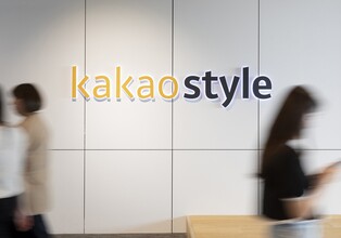 카카오스타일 "1분기 매출 70% 이상 증가…영업손실 대폭 축소"