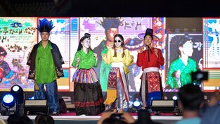 강릉시민이 펼치는 '강릉의 멋 한복 패션쇼' 모델 공개 모집