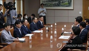 NEC reportedly mulls partial acceptance of state audit over hiring scandal