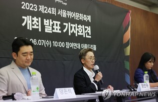 Seoul's annual LGBTQ festival to take place in Euljiro on July 1