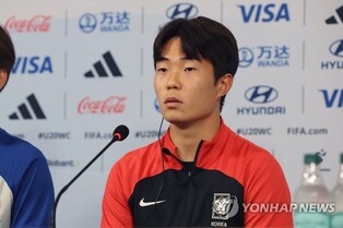 U-20 World Cup squad captain flattered with comparison to 2019 hero