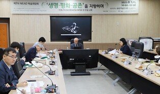 원광대-일본 류코쿠대, 안중근동양평화사상 학술좌담회