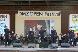 'DMZ 오픈 콘서트' 6∼7월 포천·김포·민통선서 공연
