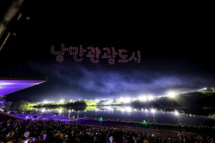 "충주의 매력에 빠지세요"…충주 다이브 페스티벌 15일 개막